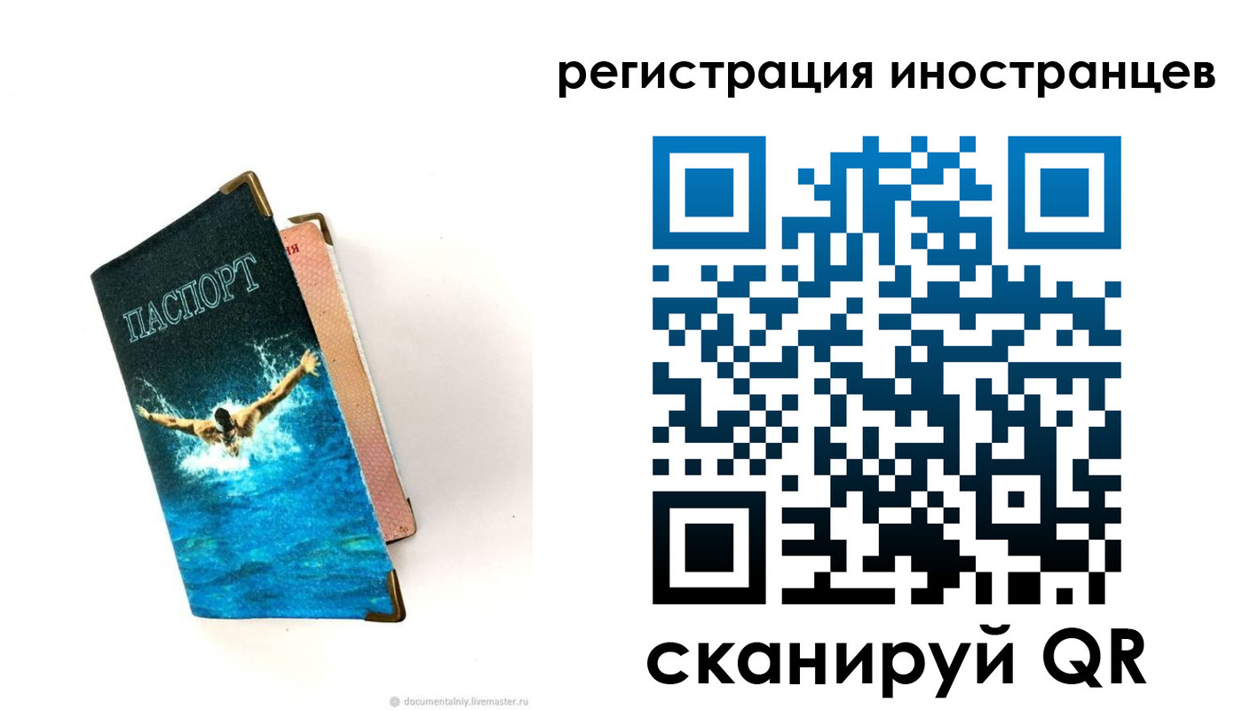 временная регистрация госуслуги в Заводоуковске